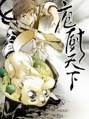高清综艺声动巅峰海报