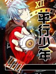 高清综艺城市探味记海报