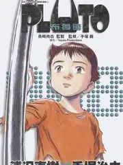 高清综艺出发吧朋友海报